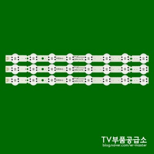 엘지﻿ 43UK6500 43UK6510 43UK6520 43UK6750 43UK6950 43UK65 백라이트