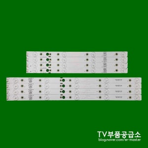 엘지 43UJ6200 43UJ6220 43UJ6220 43UJ6260 백라이트