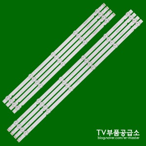 엘지 55UJ6200 55UJ6260 55UJ6220 백라이트