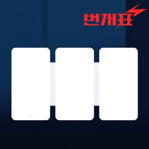 번개표 아크릴 LED 거실등 150W 거실 전등 조명 교체