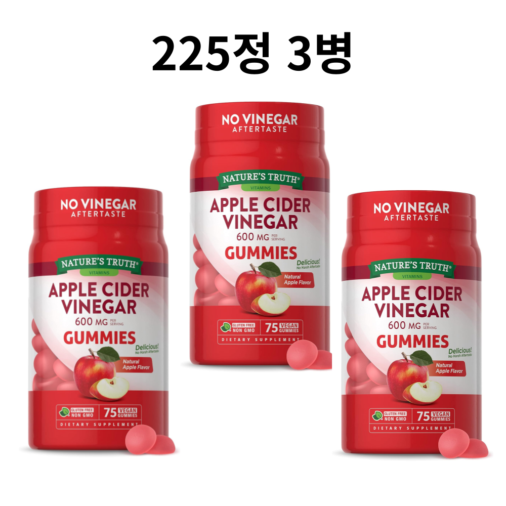 <b>네이처스트루</b> 애플 사이다 비니거 구미 75정 3병