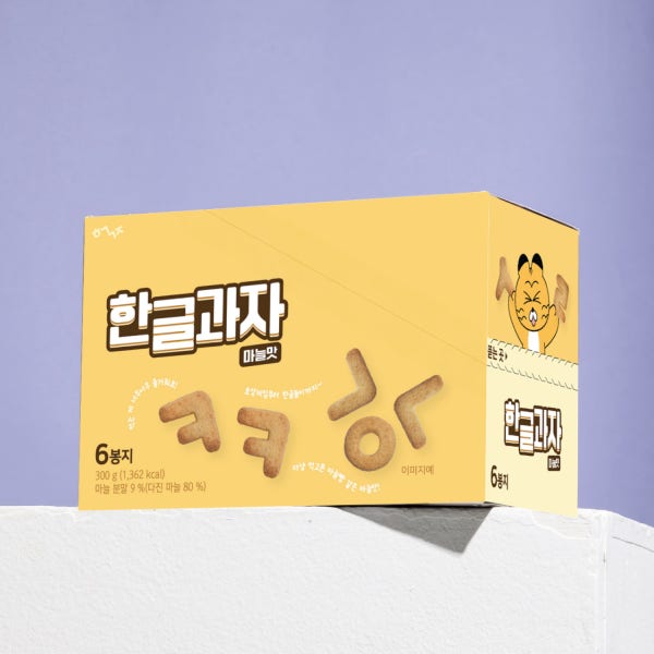 [공식] 한글과자 마늘맛 6봉지 (50g X 6개)
