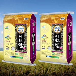햅쌀 25년산 임금님표 이천 쌀 10kg+10kg 20kg, 1개