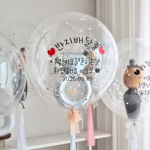 [헬륨 완제품] 화동 예동풍선 결혼식 웨딩 부산 픽업가능 22 반지