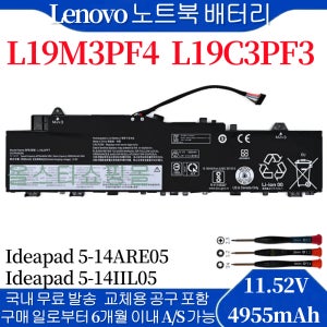 LENOVO ideapad 5 14IIL05 81YH 노트북배터리 L19C3PF3