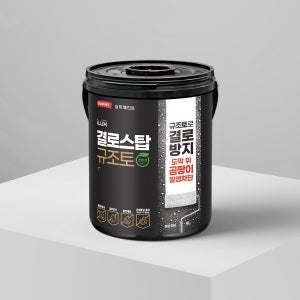 결로 방지 규조토 페인트 실내 베란다 도장면 곰팡이 억제 셀프 아이럭스 결로스탑 1L 백색