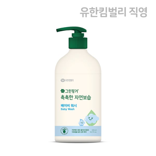 그린핑거 촉촉한 자연보습 베이비 워시 500ml X 1EA / 어린이 워시,베이비,유아, 대용량, 신생아