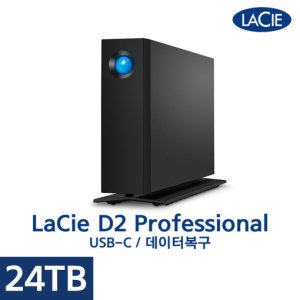 라씨 외장하드 LaCie D2 Professional USB-C 24TB, 블랙