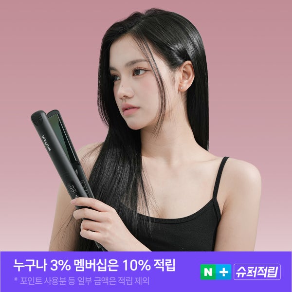 브링셀 볼륨 고데기 앞머리 판고데기 미용실 매직기 웨이브7 블랙 티타늄