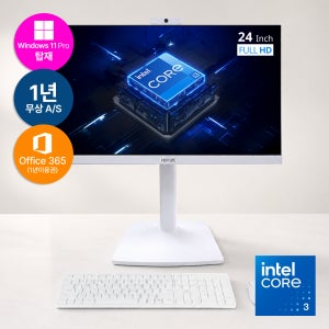 올인원 일체형PC 24형 i3-13 윈11 NVMe 키마 AP-238TE
