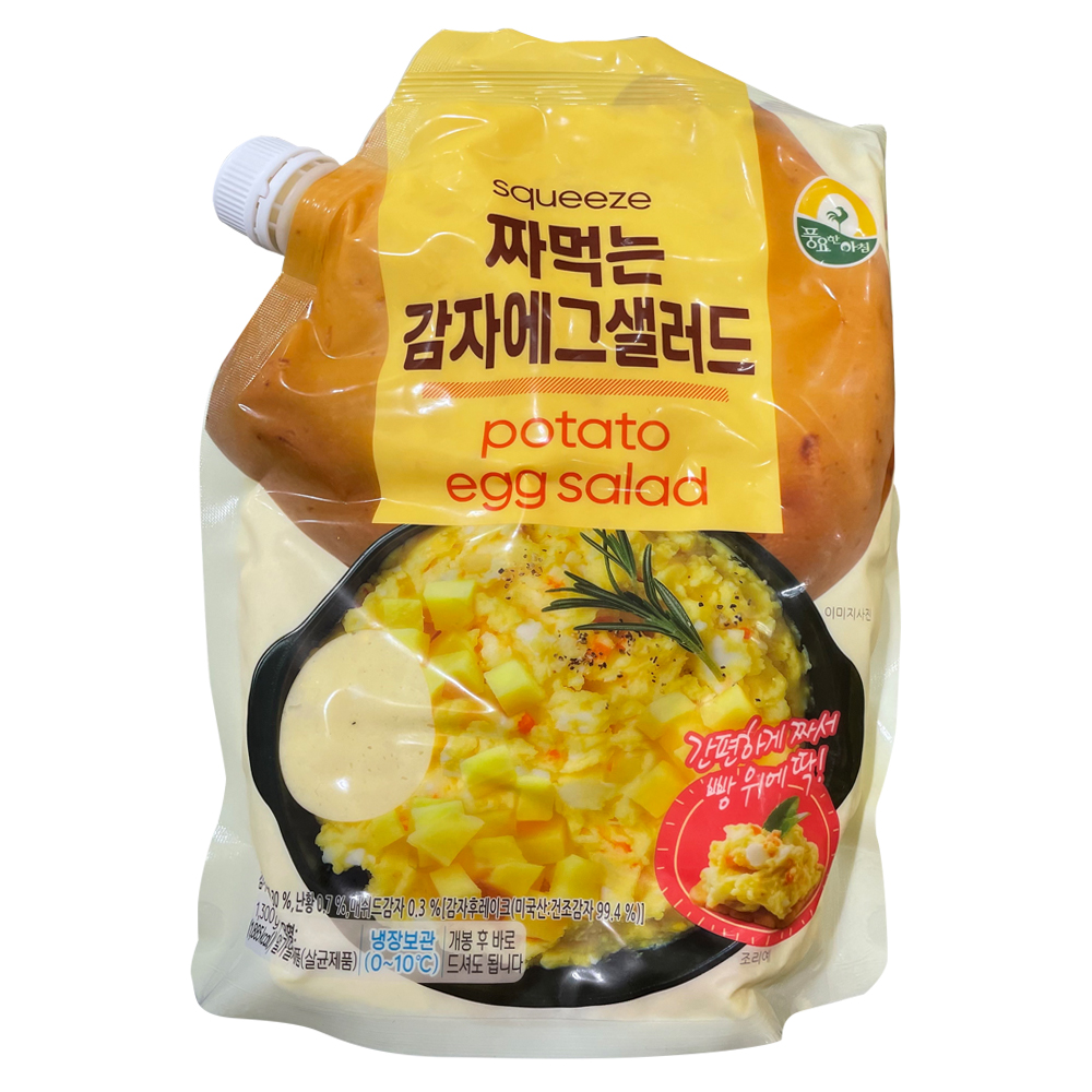 쉬림프 에그 샐러드 제품 이미지