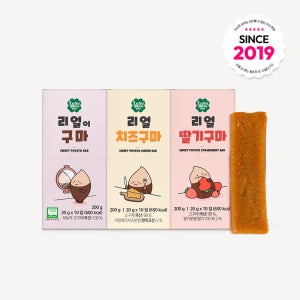 룰루맘 리얼이구마 3종 2박스(총 20개) 국산 무농약 꿀고구마 말랭이 개별포장 아기간식