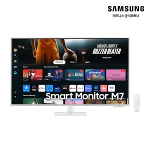 삼성 스마트 모니터 M7 43DM 4K UHD M70D 빅스비 LS43FM703UKXKR 화이트 [소상공인제품]