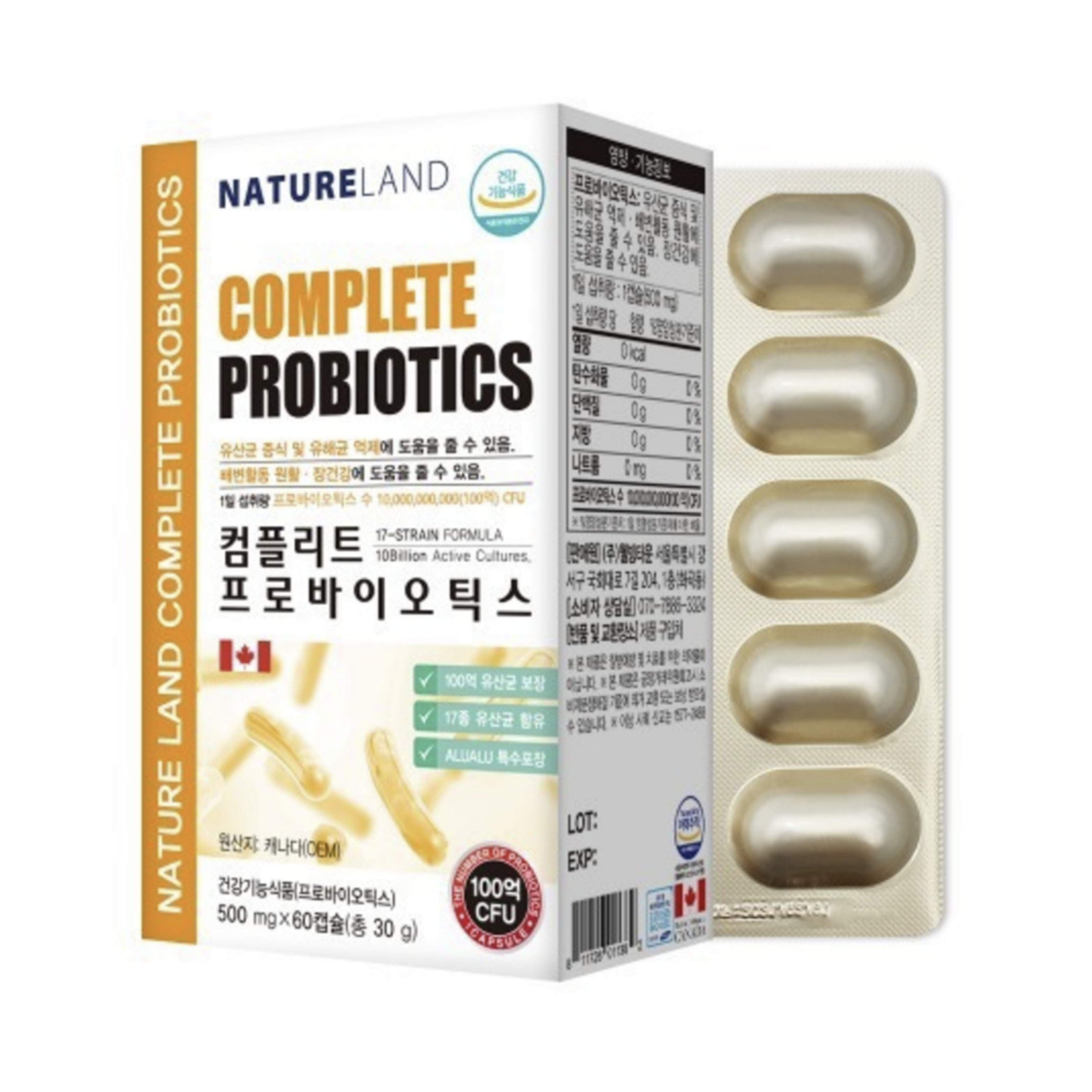 <b>프로바이오틱스</b> 60캡슐x2개월분 100억유산균 보장 장건강 컴플리트 프리미엄 신바이오틱스