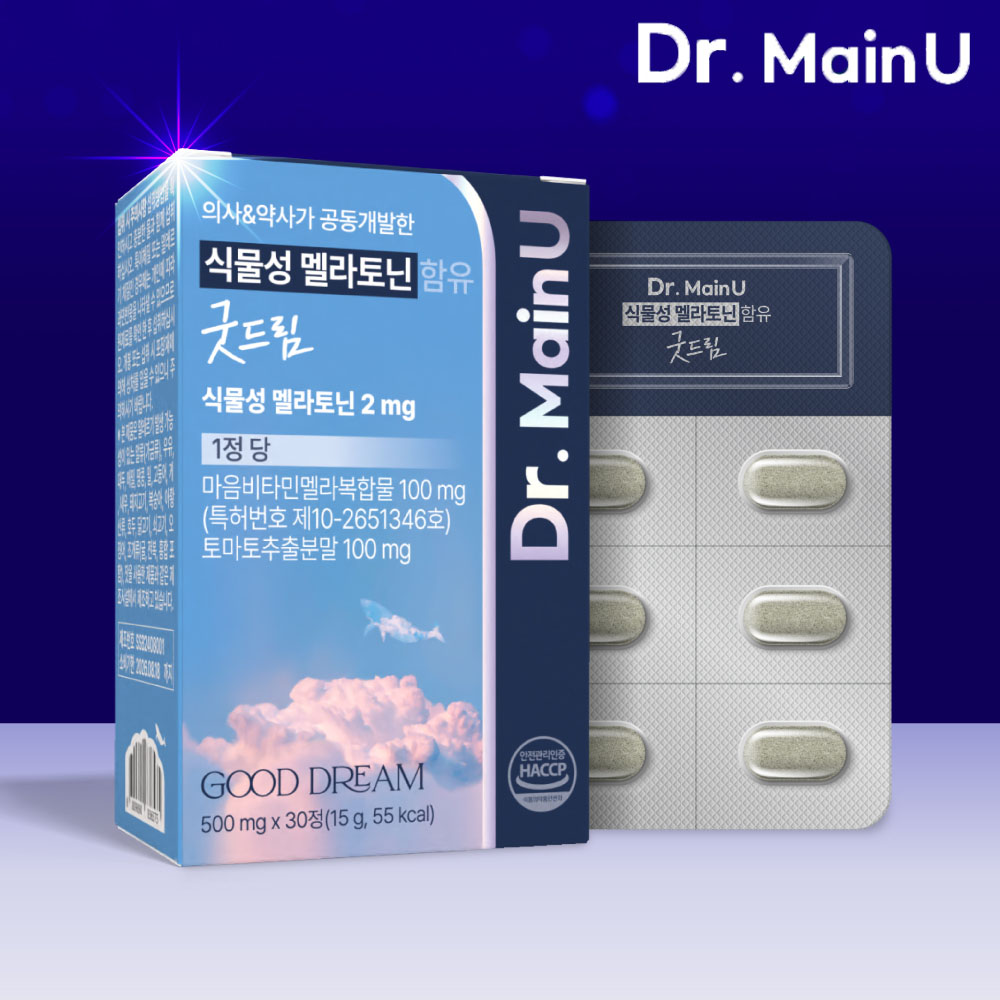 닥터메인유 멜라토닌 2mg 국내특허 식물성 굿드림 <b>수면</b>개선 트립토판 멜라토닉