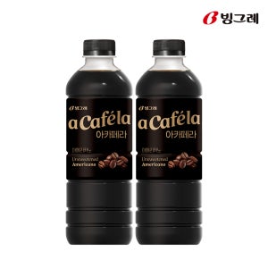 빙그레 아카페라 아메리카노 1L 12개입 1박스+1박스 커피
