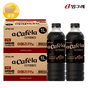 빙그레 아카페라 아메리카노 1L 12개입 1박스+1박스 커피