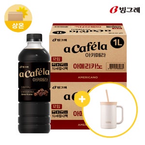 [선착순 텀블러 증정] 빙그레 아카페라 아메리카노 1L 12개입 1박스+1박스 커피