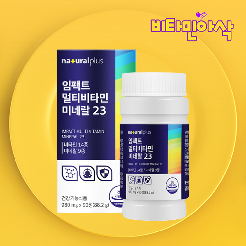 <b>멀티비타민 미네랄</b> 고용량 <b>프리미엄</b> 올인원 남성 <b>여성</b> 종합 <b>비타민</b>BCD 3개월분