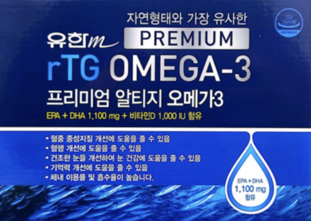 슈퍼 프리미엄 알티지 오메가-3