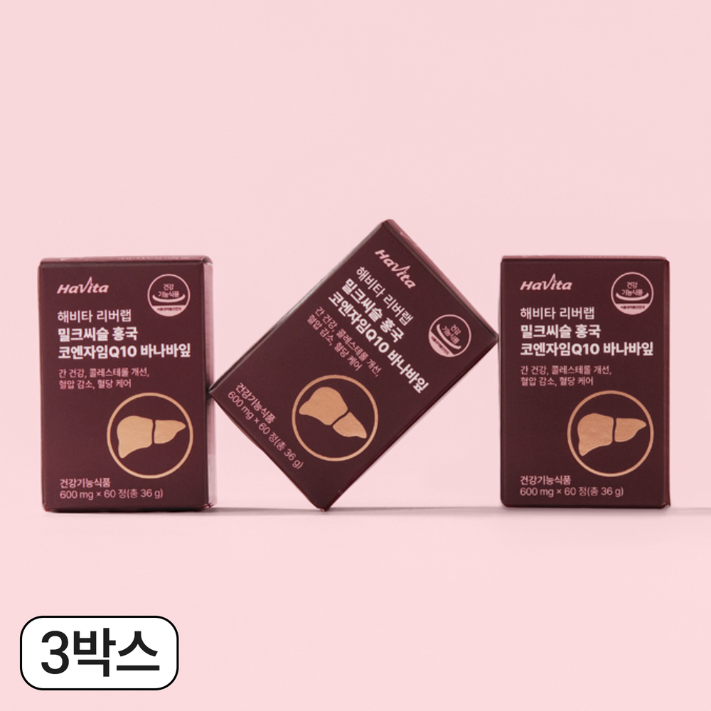 엔씨네이처 해비타 리버랩 밀크씨슬 홍국 코엔자임Q10 혈압 혈당 간영양제 60정 3개