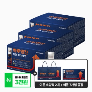 삼진제약 위시헬씨 하루엔진 이뮨 부스터샷 30개입, 3개