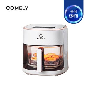 코멜리 4.5L 글라스 투명용기 투명바스켓 보이는에어프라이어 CAF-G5600D 컬러 택1