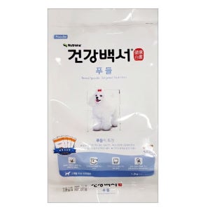 건강백서 푸들 강아지 사료 1.2kg 소형견 전용