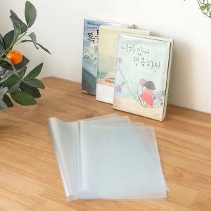 책비닐 커버 책싸는비닐 PVC 투명 엠보싱 커팅지 소형 50매