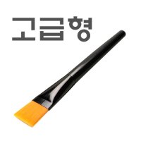 최고급형 블랙 팩붓 X 5개 /미용 팩브러쉬 /피부관리 재료/피부미용 실기시험 재료