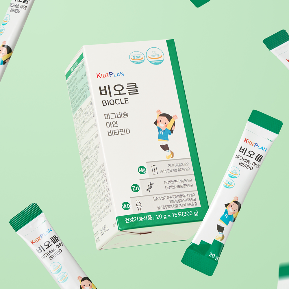 키즈플랜 비오클