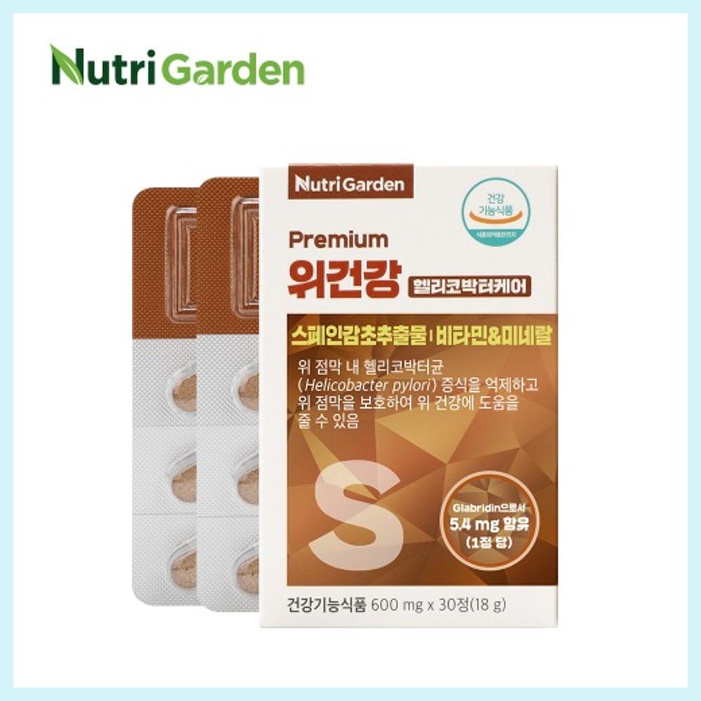 [GR] <b>뉴트리</b>가든 프리미엄 위건강 헬리코박터케어 600mg x 30정