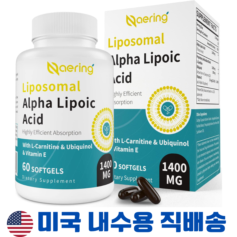 흡수력높은 고함량 리포조말 알파리포산 1400mg 동안영양제 항산화제