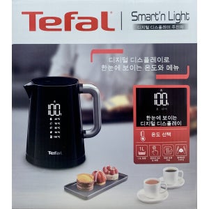 테팔 디지털 디스플레이 무선 주전자 KO8528KR 1L 자취 필수템