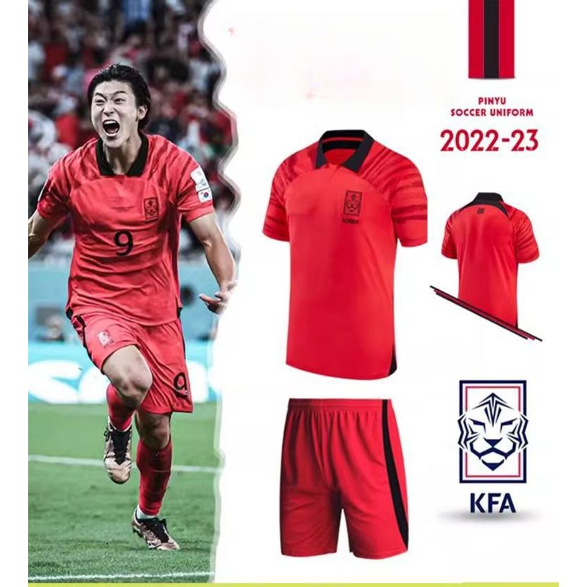 한국 팀 국가 대표팀 유니폼 세트 축구 대표 경기 훈련 프로팀 축구복 붉은 악마 22/23 - 대한민국 홈 20사이즈 110-120cmx20-27KG
