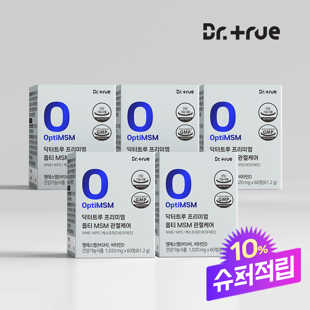 닥터트루 프리미엄 옵티 MSM 관절 케어 연골 영양 엠에스엠 60정, 5개