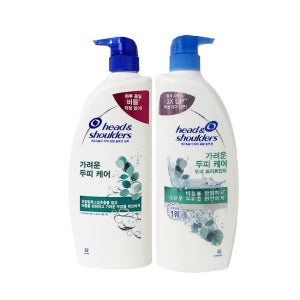 헤드앤숄더 가려운두피케어 샴푸 트리트먼트 850ml 두피 토탈 솔루션