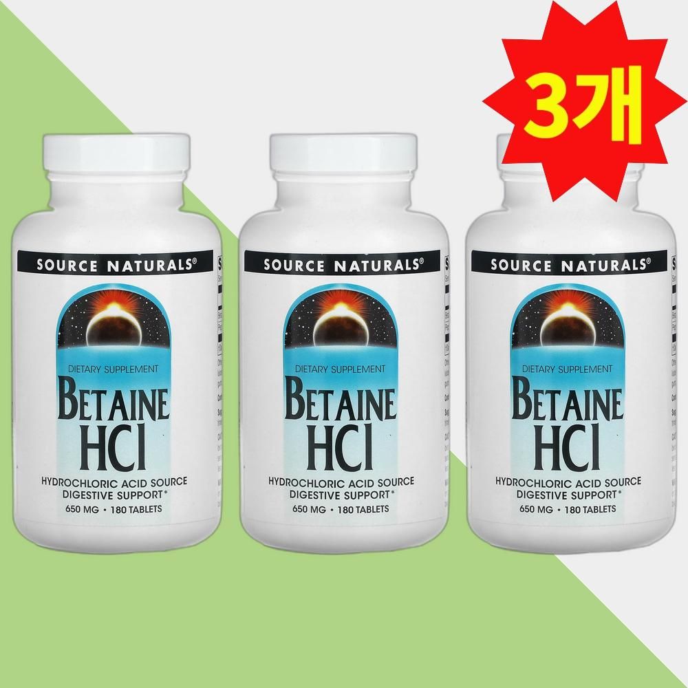 소스내추럴스 베타인 HCL 650mg 180정 Betaine 3개