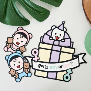 젠더리빌토퍼 베이비샤워 아기성별공개 이벤트