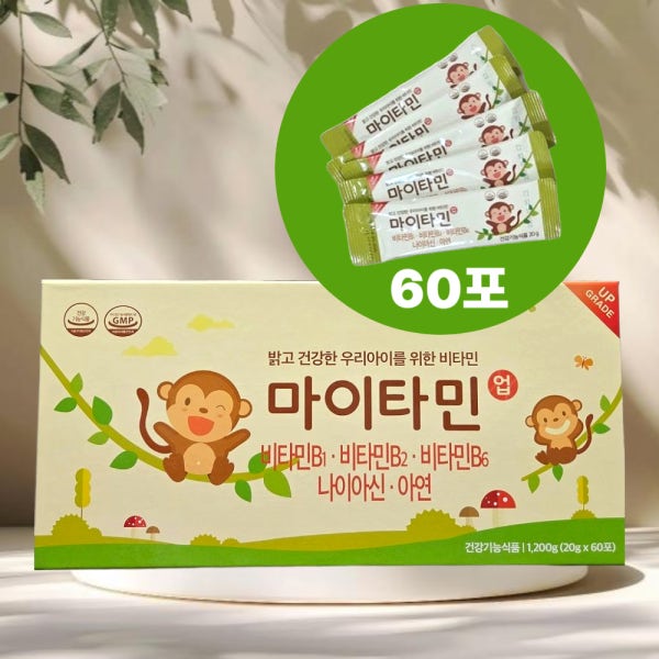 마이타민 업 멀티비타민 어린이영양제 20g x 60포