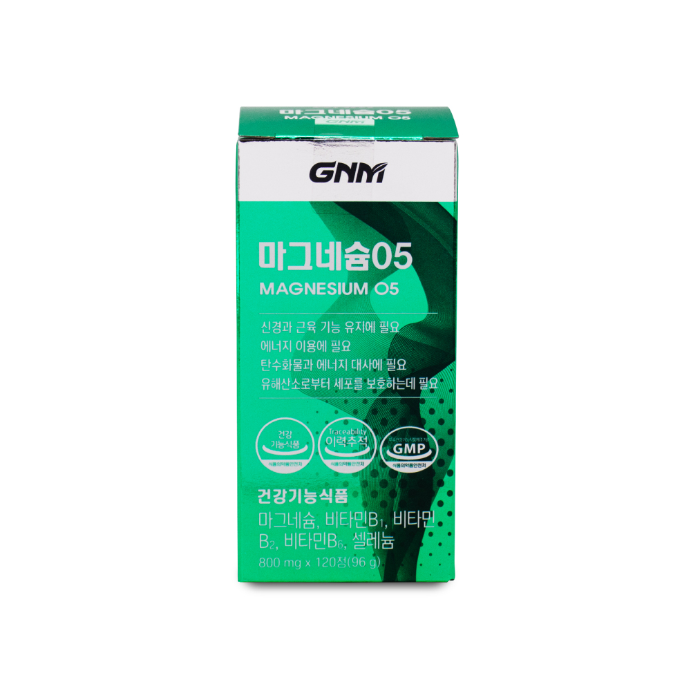 마그네슘05