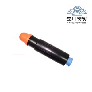 캐논 IR 4570 프린터 NPG-26 재생토너