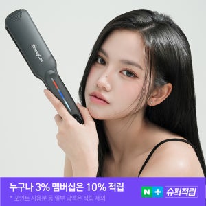 브링셀 웨이브9 전문가용 매직기 판고데기 미용실 볼륨 헤어 프리볼트