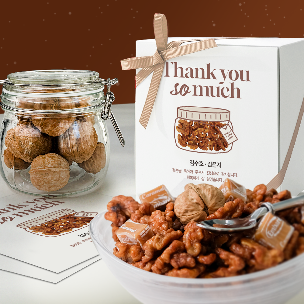 르모르 수제 호두정과 답례품 카라멜 호두강정 결혼 결혼식 답례 <b>선물</b>세트