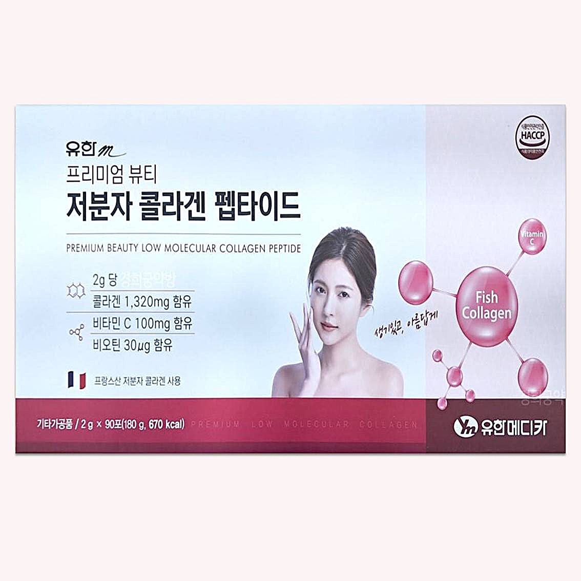 <b>유한메디카</b> 유한m 프리미엄 뷰티 저분자 <b>콜라겐</b> 펩타이드 3개월분 (총 90포) 프랑스산