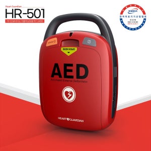 자동심장충격기 제세동기 라디안 HR-501