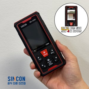 신콘 거리측정기 SD-150C 레이저줄자 카메라 거리측정기 SD150C