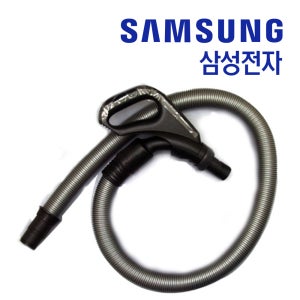 삼성 유선청소기 VC44M21C0L1 호스 정품