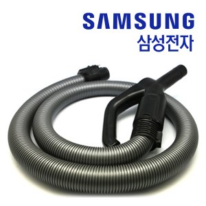 삼성 유선청소기 VC332LHTRNAN 호스 정품