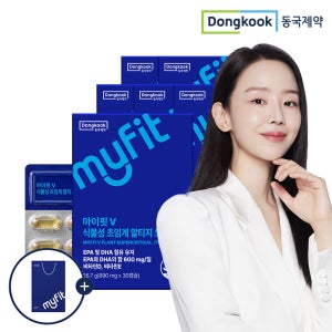[6개월] 동국제약 마이핏V 식물성 초임계 rTG 알티지 오메가3 혈행건강 눈건강 30캡슐, 6개